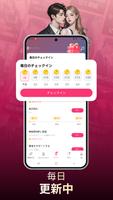 NovelaGo スクリーンショット 3