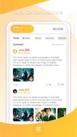 برنامه‌نما iNovels عکس از صفحه