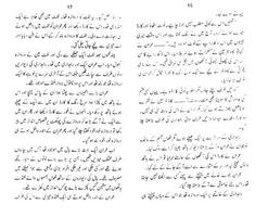 برنامه‌نما Black Raaja (Imran Series) عکس از صفحه