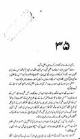 Jangloos Vol 3 Urdu Novel By S capture d'écran 1