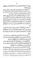 2 Schermata Jangloos Vol 3 Urdu Novel By S
