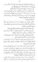 برنامه‌نما Jangloos Vol 2 Urdu Novel By Shaukat Siddiqi عکس از صفحه