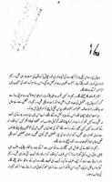 Jangloos Vol 2 Urdu Novel By Shaukat Siddiqi screenshot 1