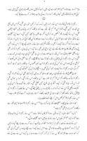 Jangloos Vol 2 Urdu Novel By Shaukat Siddiqi screenshot 2