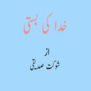 Khuda Ki Basti By Shaukat Sidd APK