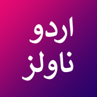 Novo - Best Urdu Novels Bold R icon