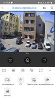 Novicam UltraView imagem de tela 2