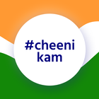 Cheeni Kam ikon
