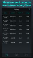 Decibel Meter(Simple sound meter) screenshot 1