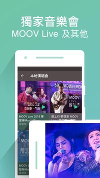 MOOV 截图 4