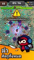 Mini Hero โปสเตอร์