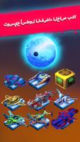 Merge Space Ships: Cyber Merge تصوير الشاشة 2
