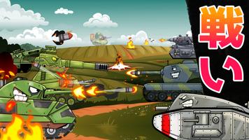 Merge Master Tanks: Tank wars スクリーンショット 1