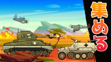 Merge Master Tanks: Tank wars スクリーンショット 3