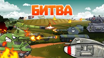 Merge Tanks: Танки vs Танчики скриншот 1