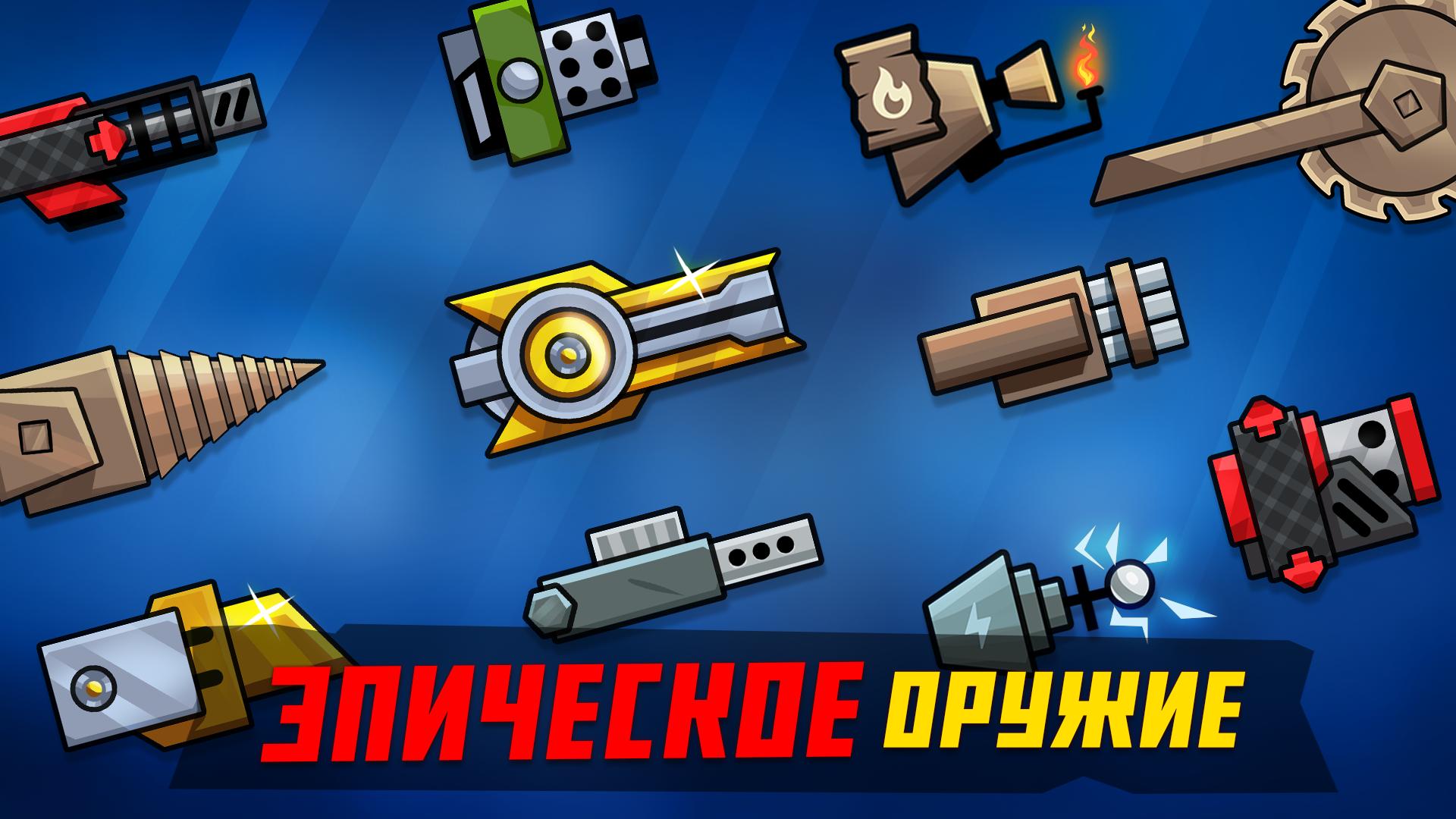 Tanks Arena io: игры про танки. Arena io