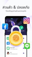 Nox Cleaner - ตัวช่วยลบขยะ ภาพหน้าจอ 2
