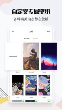 小时光提醒 - 倒计时日历、农历、提醒工具、桌面小组件、纪念日、节日管理、Memory 截图 3