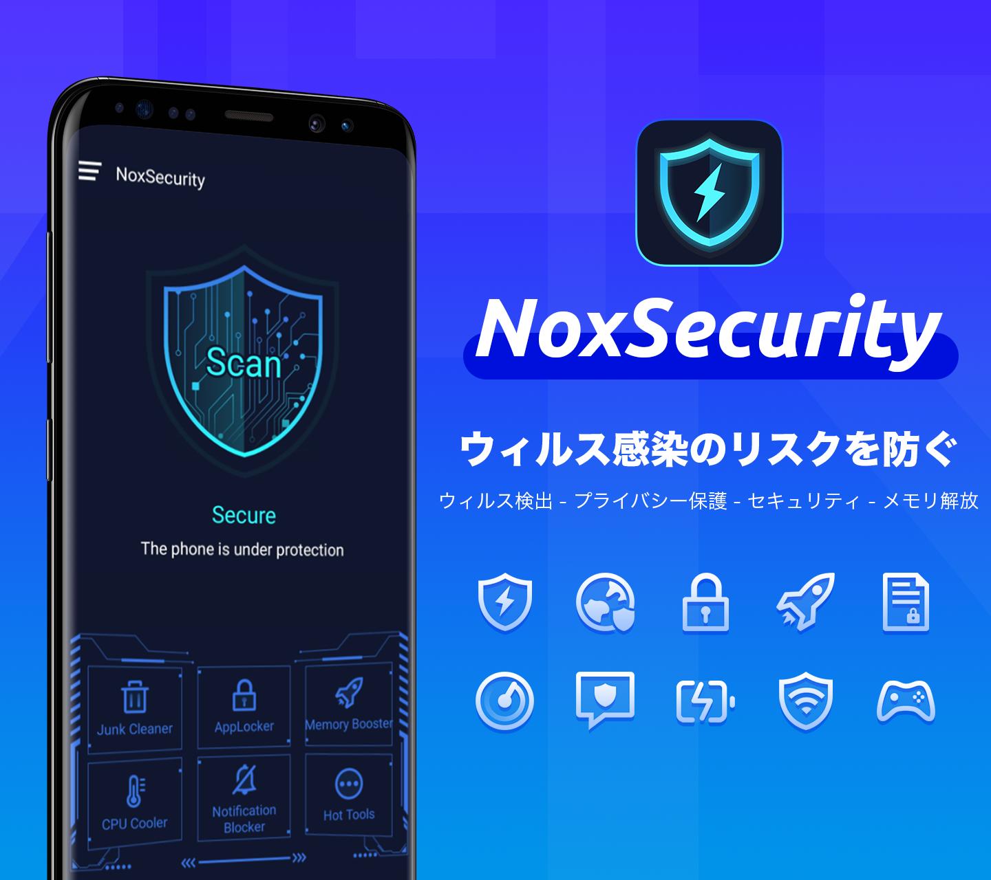 Android 用の Nox Security 無料なアンチウイルスマスター ウイルスクリーン Apk をダウンロード