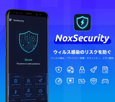 無料でnox Security クリーンなアンチウイルス Apkアプリの最新版 Apk2 4 1をダウンロード Android用 Nox Security クリーンなアンチウイルス アプリダウンロード Apkfab Com Jp