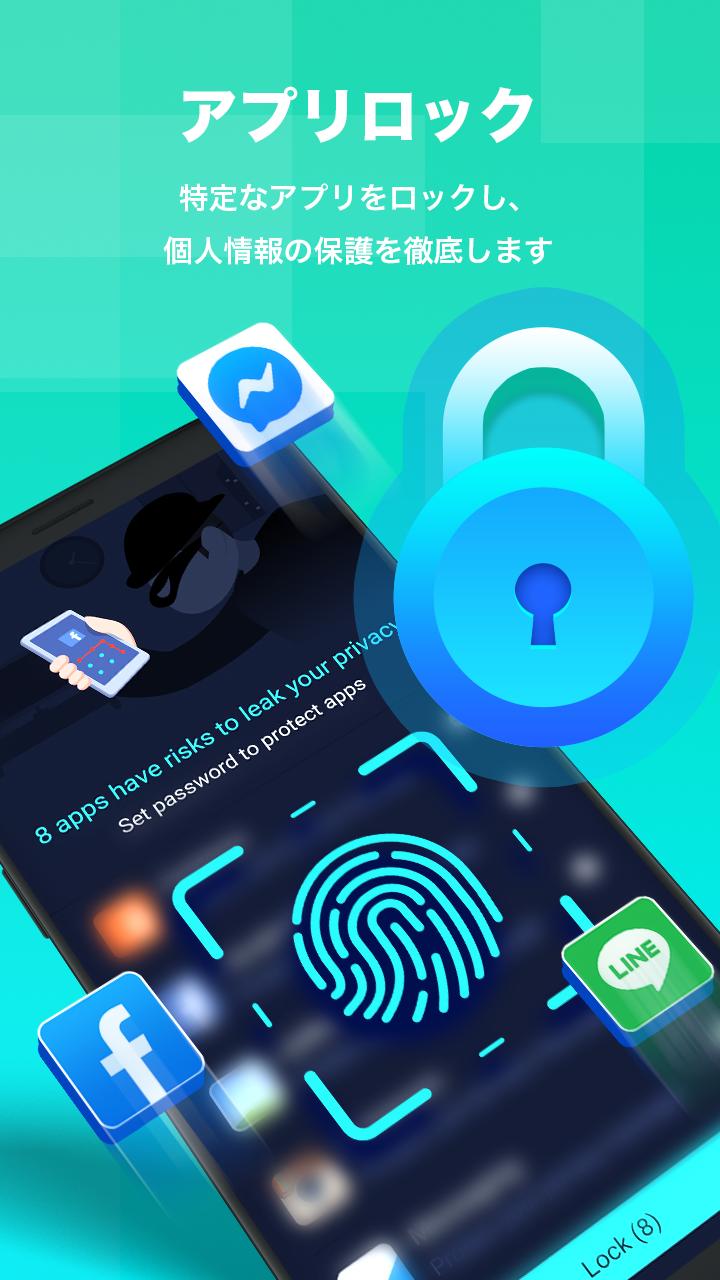 Android 用の Nox Security 無料なアンチウイルスマスター ウイルスクリーン Apk をダウンロード