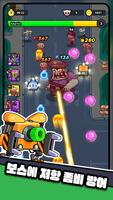 Robot Go 스크린샷 1