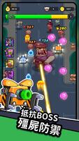 Robot Go 截圖 1