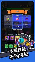 Robot Go 截圖 2