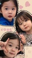 Bayi lucu Whatsapp Stiker screenshot 1