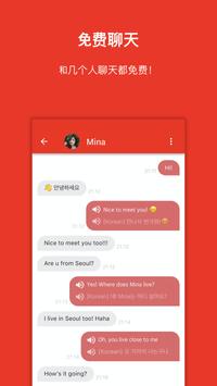 MEEFF 截图 4