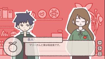 Tomato Clinic ポスター