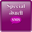 Special Nepali sms 2022 APK