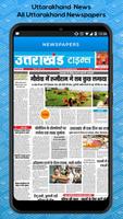 Uttarakhand News All Uttarakhand Newspapers capture d'écran 2