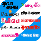 All Gujarati News Paper-Gujarat News icon
