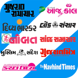 All Gujarati News Paper-Gujarat News