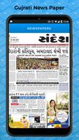 All Gujarati News Paper-Gujarat News screenshot 1