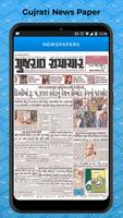 All Gujarati News Paper-Gujarat News screenshot 2