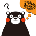 備忘録(パスワード管理) icono