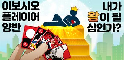 방구석 고스톱왕 bài đăng