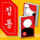 맞고의 정석 : 정통 고스톱 APK