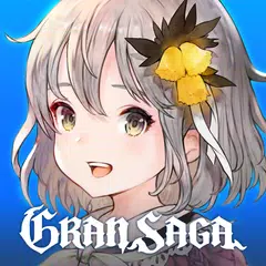 グランサガ (Gran Saga) アプリダウンロード