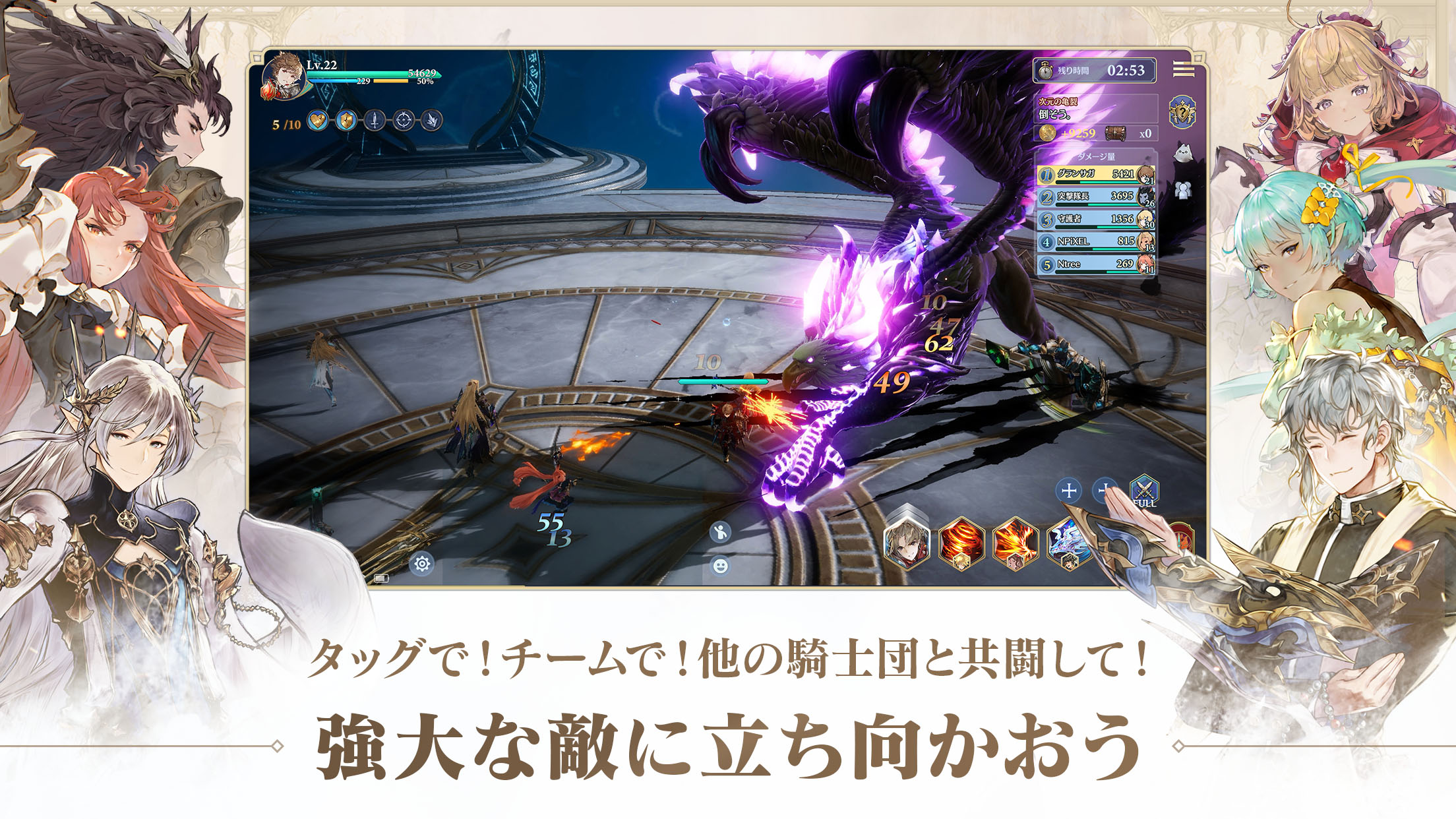 グランサガ Gran Saga Apk 1 0 0安卓下載 下載グランサガ Gran Saga Xapk Apk Bundle 最新版本 Apkfab Com