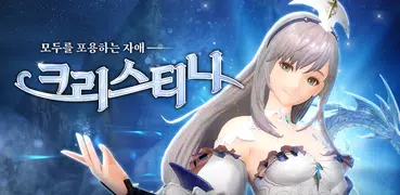 그랑사가