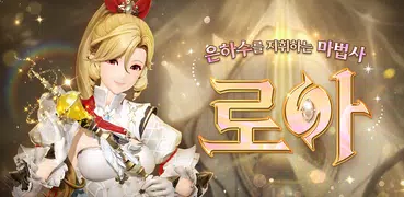 그랑사가