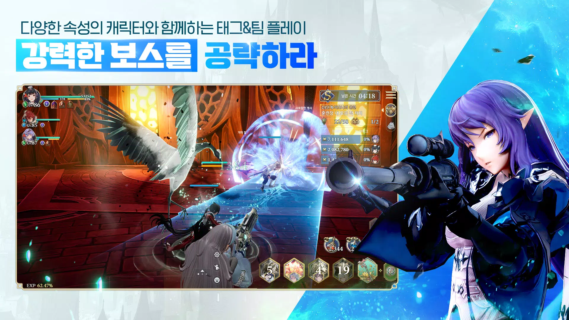 Android / iOS Gaming PH - GRAND SAGA MOBILE (KOREA/BETA) 2021 Newest Online  Korean-RPG with Unreal-Engine Are Now Pre Download, Server Will be Open  Tomorrow Jan 26 Download APK From Apkpure To