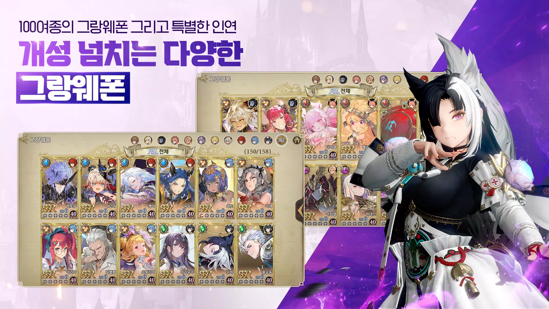 Android / iOS Gaming PH - GRAND SAGA MOBILE (KOREA/BETA) 2021 Newest Online  Korean-RPG with Unreal-Engine Are Now Pre Download, Server Will be Open  Tomorrow Jan 26 Download APK From Apkpure To