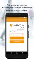 Directum Jazz 海报