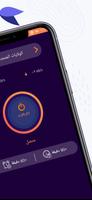 Easy VPN تصوير الشاشة 2