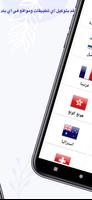 Easy VPN تصوير الشاشة 3