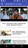 برنامه‌نما Tamil Video Songs -தமிழ் வீடியோ பாடல்கள் عکس از صفحه